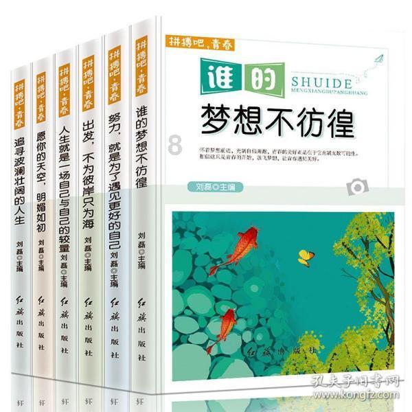 宏碁掠夺者战斧18电竞游戏本上架预约