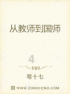 救援受困的奴隶